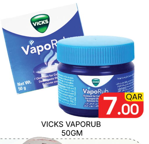 available at Majlis Hypermarket in Qatar - Doha
