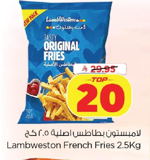 available at نستو in مملكة العربية السعودية, السعودية, سعودية - المنطقة الشرقية