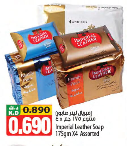 Mango available at Mango Hypermarket  in Kuwait - Jahra Governorate