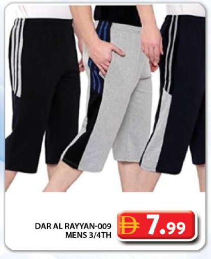 available at جراند هايبر ماركت in الإمارات العربية المتحدة , الامارات - دبي