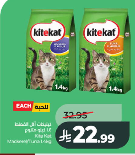 available at LULU Hypermarket in KSA, Saudi Arabia, Saudi - Jeddah