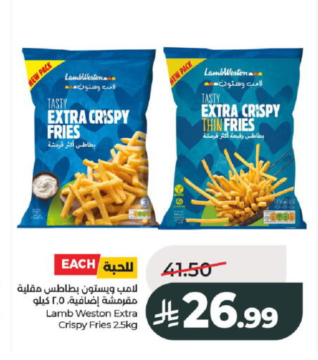 available at LULU Hypermarket in KSA, Saudi Arabia, Saudi - Al-Kharj