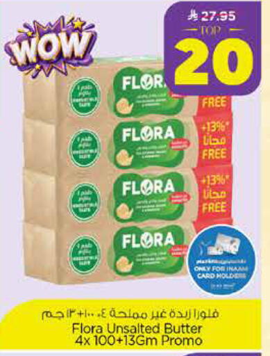 available at Nesto in KSA, Saudi Arabia, Saudi - Dammam