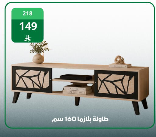 available at فوق الوصف in مملكة العربية السعودية, السعودية, سعودية - الرياض