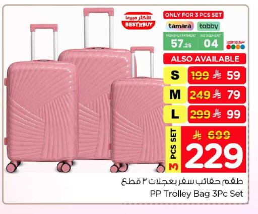 available at Hyper Al Wafa in KSA, Saudi Arabia, Saudi - Jeddah