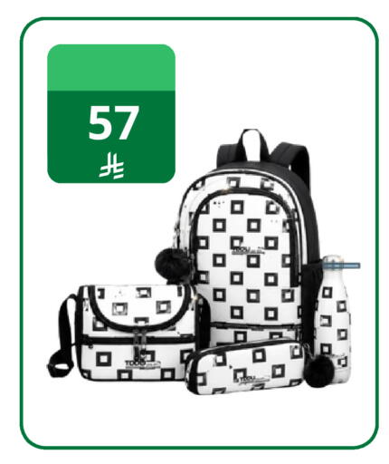 available at Fawq Alwasf in KSA, Saudi Arabia, Saudi - Riyadh