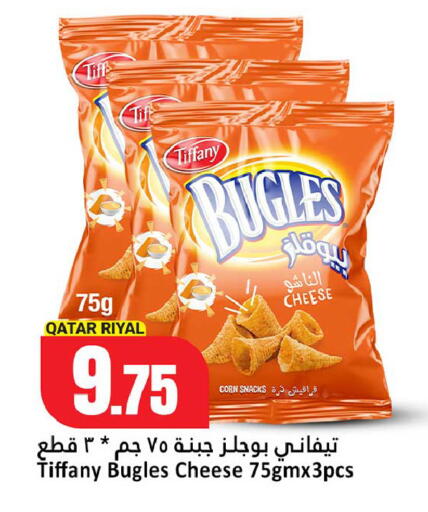 available at Dana Hypermarket in Qatar - Al Wakra