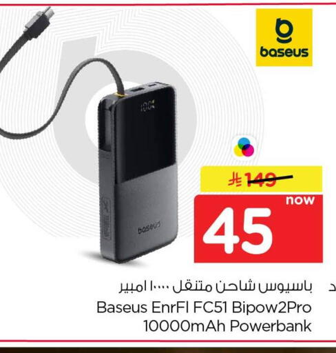 available at Hyper Al Wafa in KSA, Saudi Arabia, Saudi - Jeddah