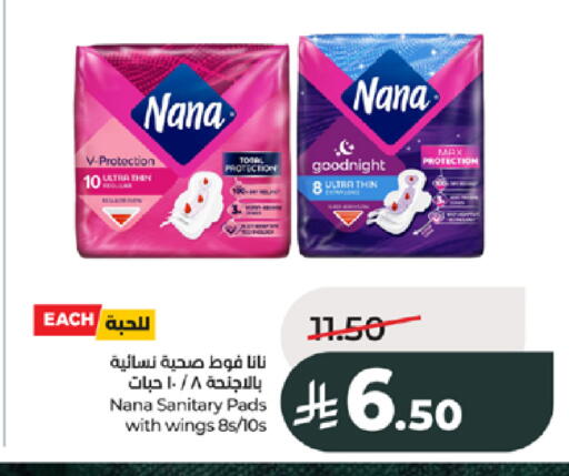 available at LULU Hypermarket in KSA, Saudi Arabia, Saudi - Jeddah