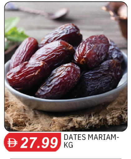 available at TALAL MARKET in UAE - Dubai