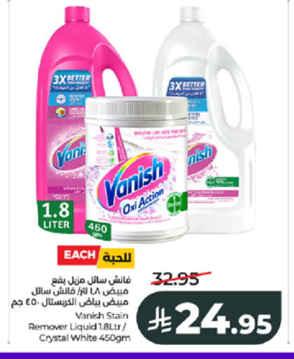 available at LULU Hypermarket in KSA, Saudi Arabia, Saudi - Jeddah