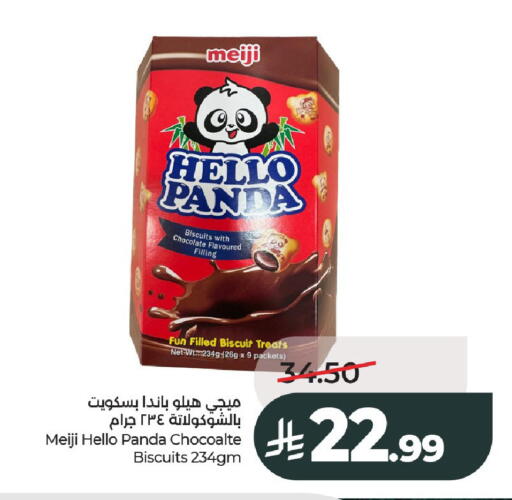 available at LULU Hypermarket in KSA, Saudi Arabia, Saudi - Al-Kharj