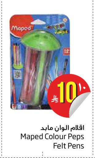 available at Layan Hyper in KSA, Saudi Arabia, Saudi - Dammam