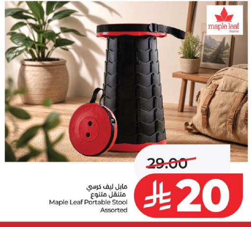 available at LULU Hypermarket in KSA, Saudi Arabia, Saudi - Al-Kharj
