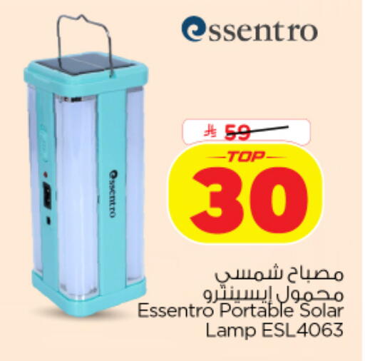 available at Nesto in KSA, Saudi Arabia, Saudi - Al Khobar