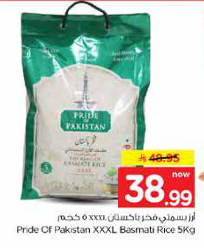 available at Nesto in KSA, Saudi Arabia, Saudi - Dammam