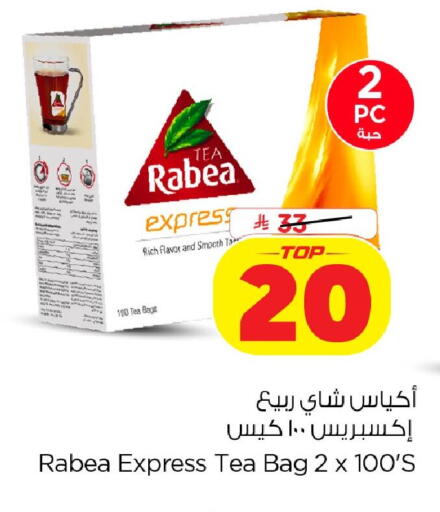 available at Nesto in KSA, Saudi Arabia, Saudi - Al Khobar