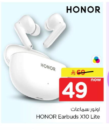 available at نستو in مملكة العربية السعودية, السعودية, سعودية - الخبر‎