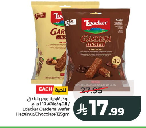 available at LULU Hypermarket in KSA, Saudi Arabia, Saudi - Al-Kharj