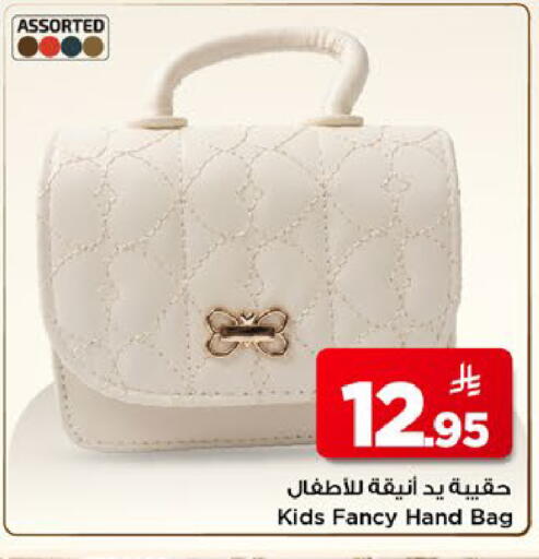 available at Mark & Save in KSA, Saudi Arabia, Saudi - Al Khobar