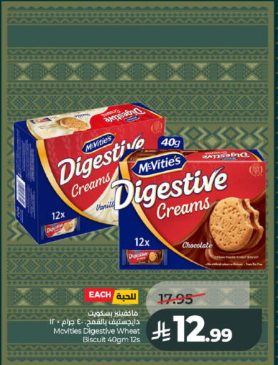 available at LULU Hypermarket in KSA, Saudi Arabia, Saudi - Al-Kharj