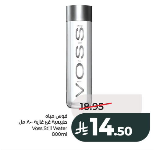 available at LULU Hypermarket in KSA, Saudi Arabia, Saudi - Al-Kharj