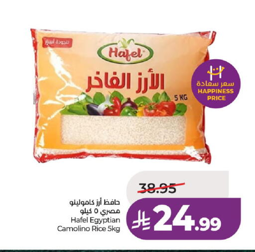 available at LULU Hypermarket in KSA, Saudi Arabia, Saudi - Al-Kharj