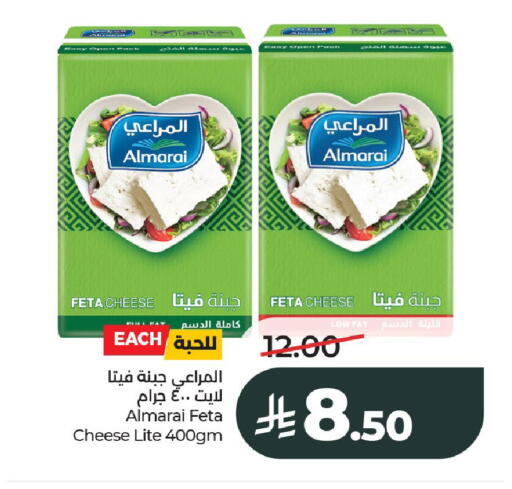 available at LULU Hypermarket in KSA, Saudi Arabia, Saudi - Al-Kharj