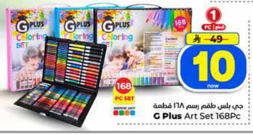 available at Hyper Al Wafa in KSA, Saudi Arabia, Saudi - Jeddah