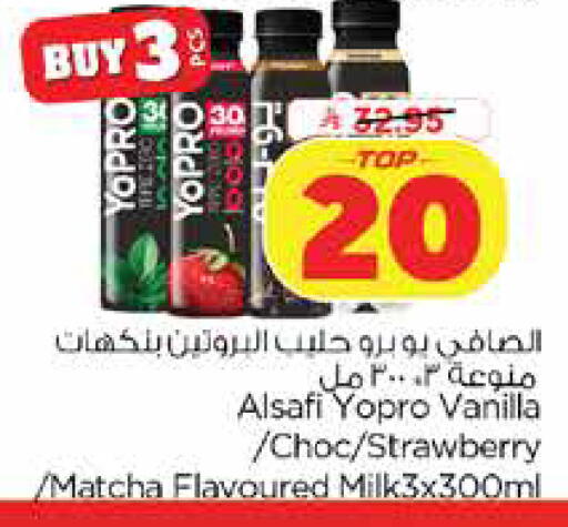 Strawberry Vanilla available at Nesto in KSA, Saudi Arabia, Saudi - Dammam