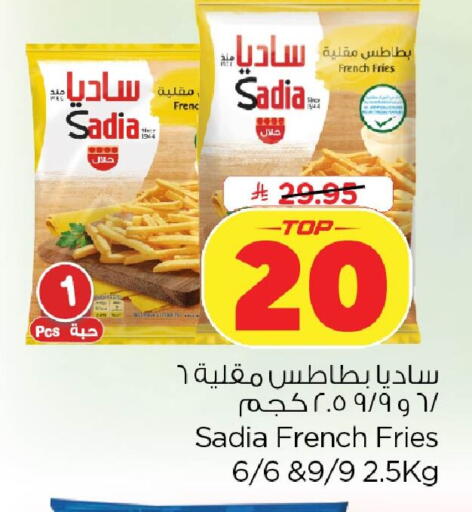 available at نستو in مملكة العربية السعودية, السعودية, سعودية - الخبر‎