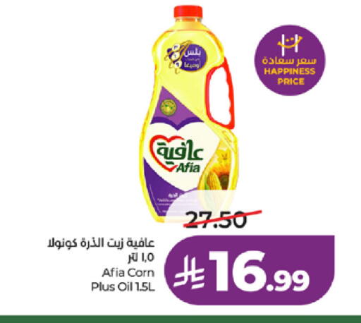 available at LULU Hypermarket in KSA, Saudi Arabia, Saudi - Jeddah