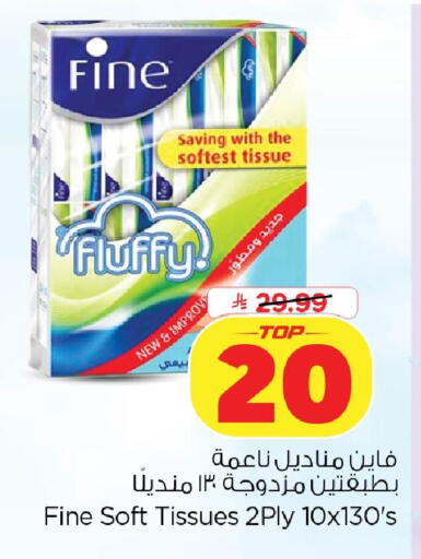 available at Nesto in KSA, Saudi Arabia, Saudi - Dammam