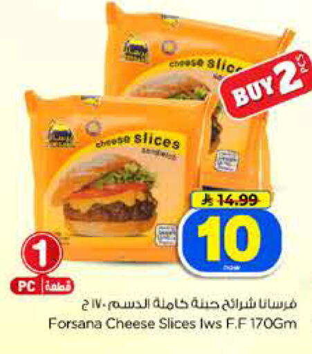 available at Hyper Al Wafa in KSA, Saudi Arabia, Saudi - Dammam