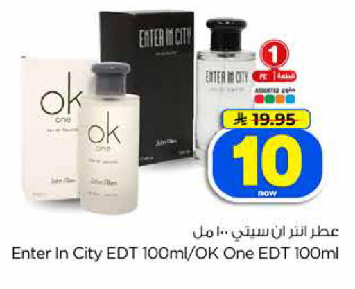 available at Hyper Al Wafa in KSA, Saudi Arabia, Saudi - Jeddah