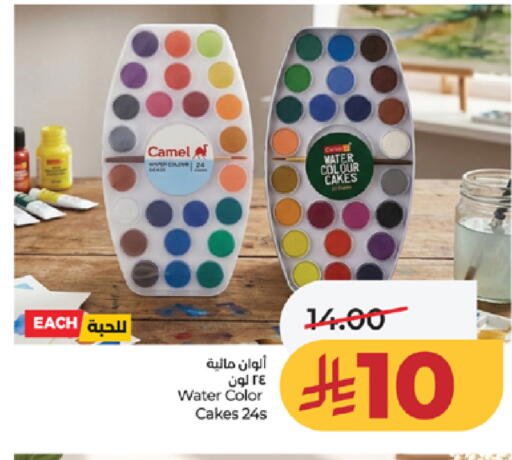 available at LULU Hypermarket in KSA, Saudi Arabia, Saudi - Jeddah