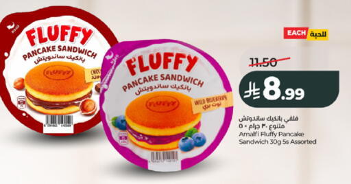 Blueberry BlueBerry available at LULU Hypermarket in KSA, Saudi Arabia, Saudi - Jeddah