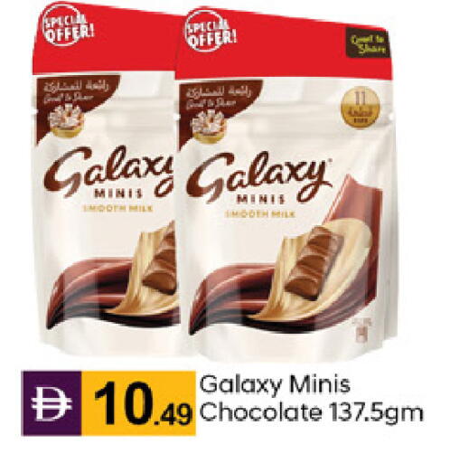 available at TALAL MARKET in UAE - Dubai