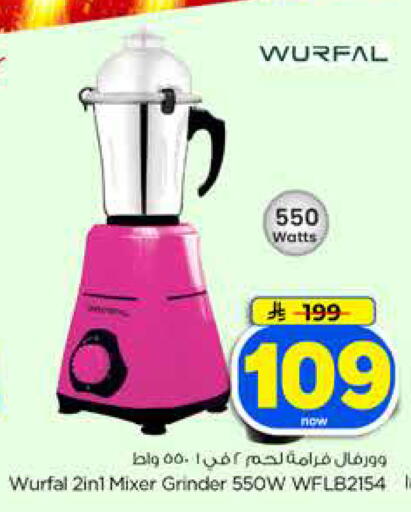 available at Hyper Al Wafa in KSA, Saudi Arabia, Saudi - Dammam