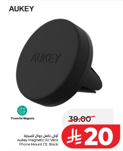 available at LULU Hypermarket in KSA, Saudi Arabia, Saudi - Al-Kharj