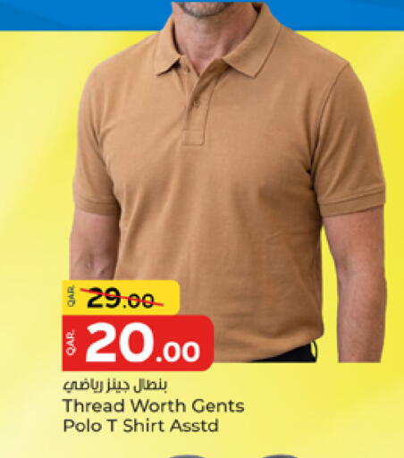 available at باريس هايبرماركت in قطر - الشحانية