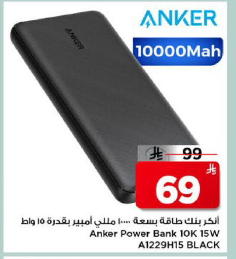 available at مارك & سيف in مملكة العربية السعودية, السعودية, سعودية - الخبر‎
