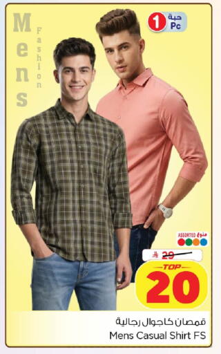 available at Nesto in KSA, Saudi Arabia, Saudi - Dammam