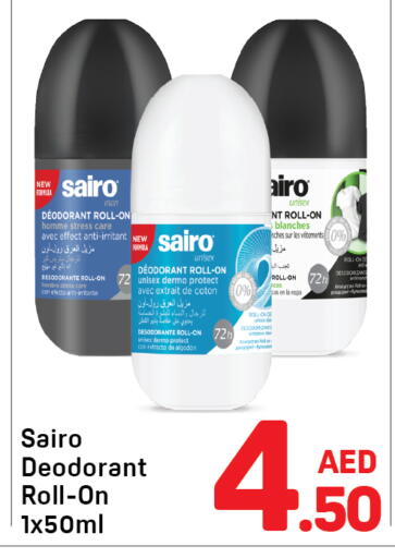 available at Day to Day Department Store in UAE - Dubai