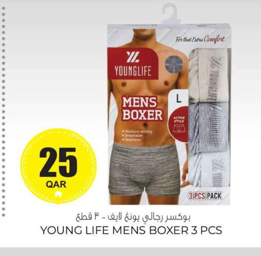 available at Safari Hypermarket in Qatar - Umm Salal