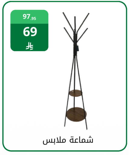 available at فوق الوصف in مملكة العربية السعودية, السعودية, سعودية - الرياض