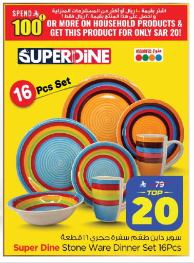 available at Nesto in KSA, Saudi Arabia, Saudi - Dammam