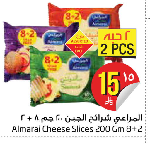available at Layan Hyper in KSA, Saudi Arabia, Saudi - Dammam