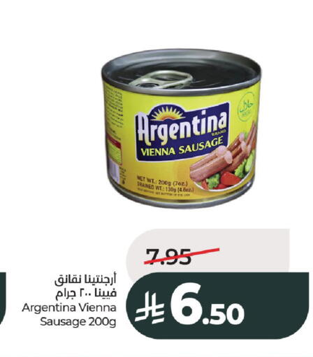 available at LULU Hypermarket in KSA, Saudi Arabia, Saudi - Al-Kharj