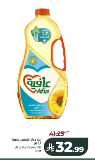 available at لولو هايبرماركت in مملكة العربية السعودية, السعودية, سعودية - جدة